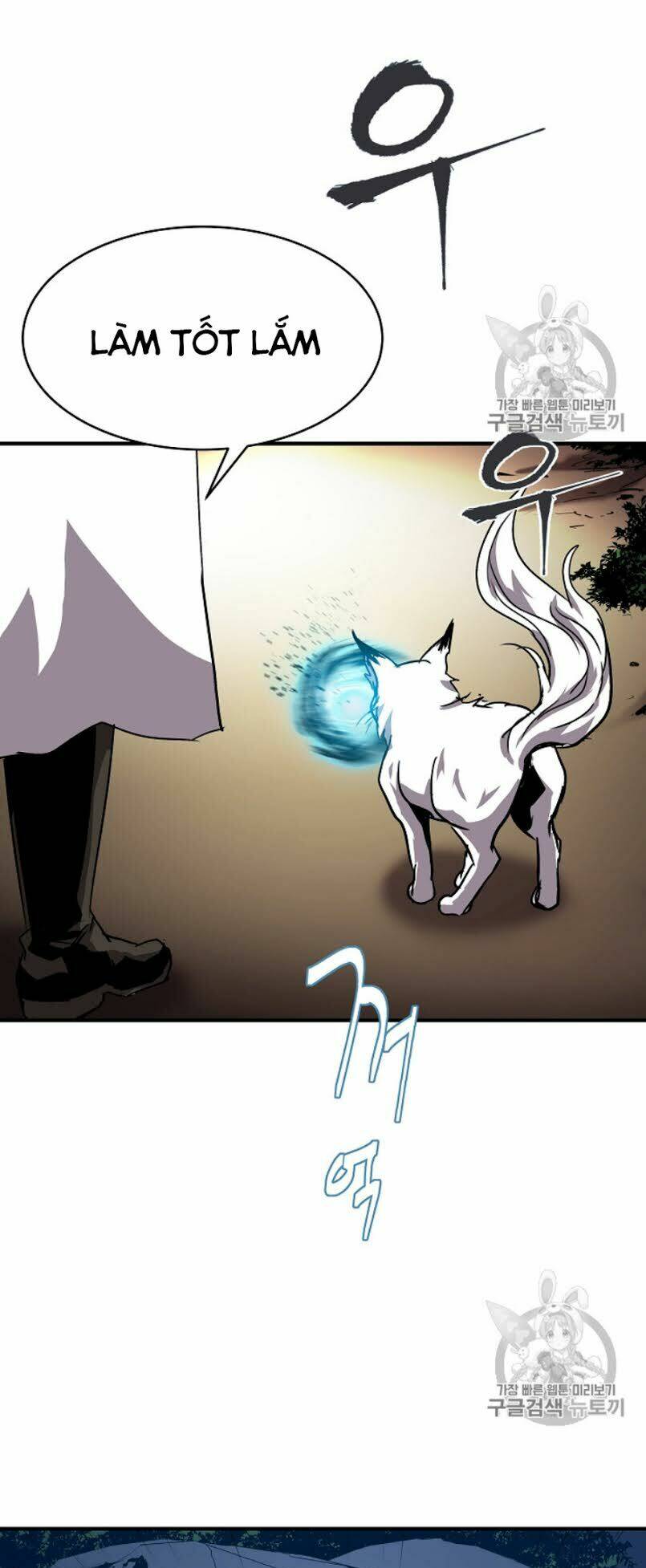 Sự Trở Lại Của Pháp Sư 8 Vòng Chapter 34 - Trang 2