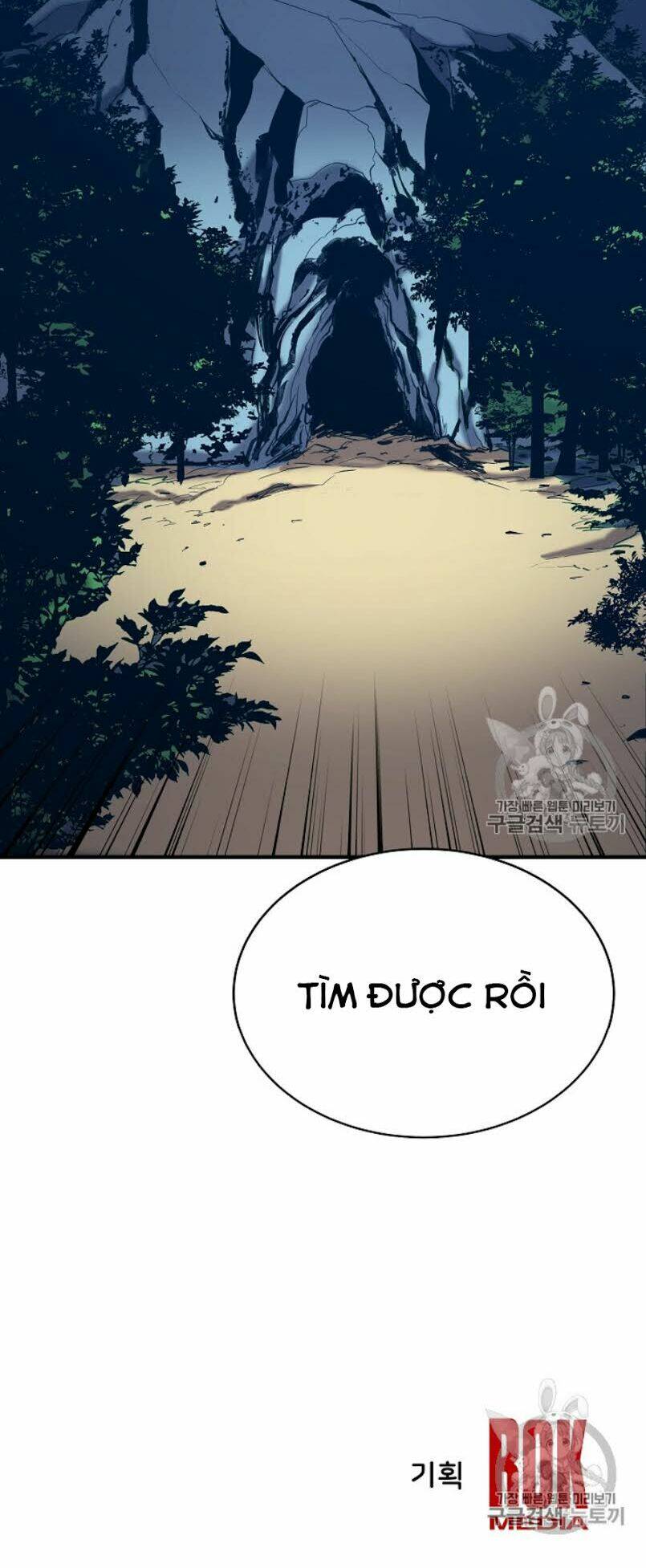 Sự Trở Lại Của Pháp Sư 8 Vòng Chapter 34 - Trang 2