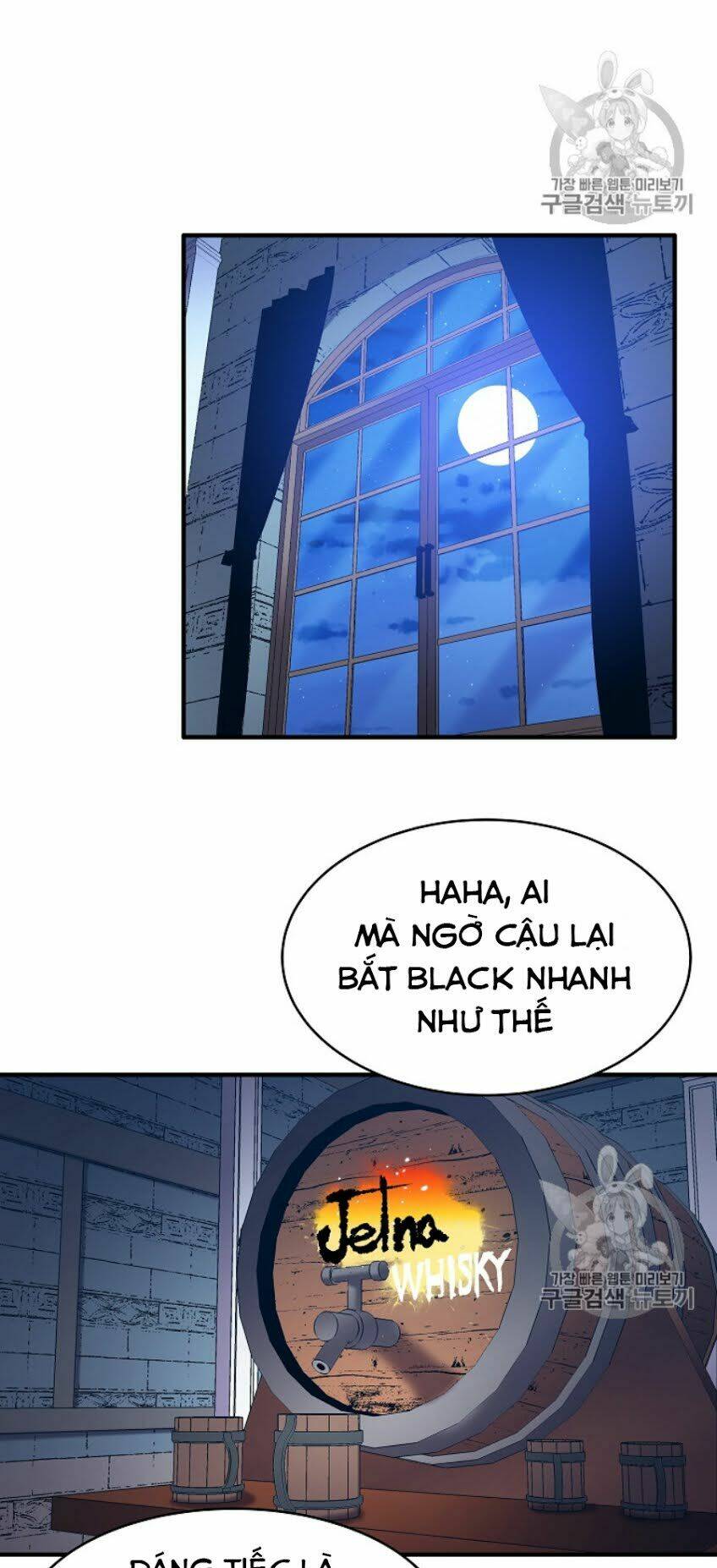 Sự Trở Lại Của Pháp Sư 8 Vòng Chapter 34 - Trang 2