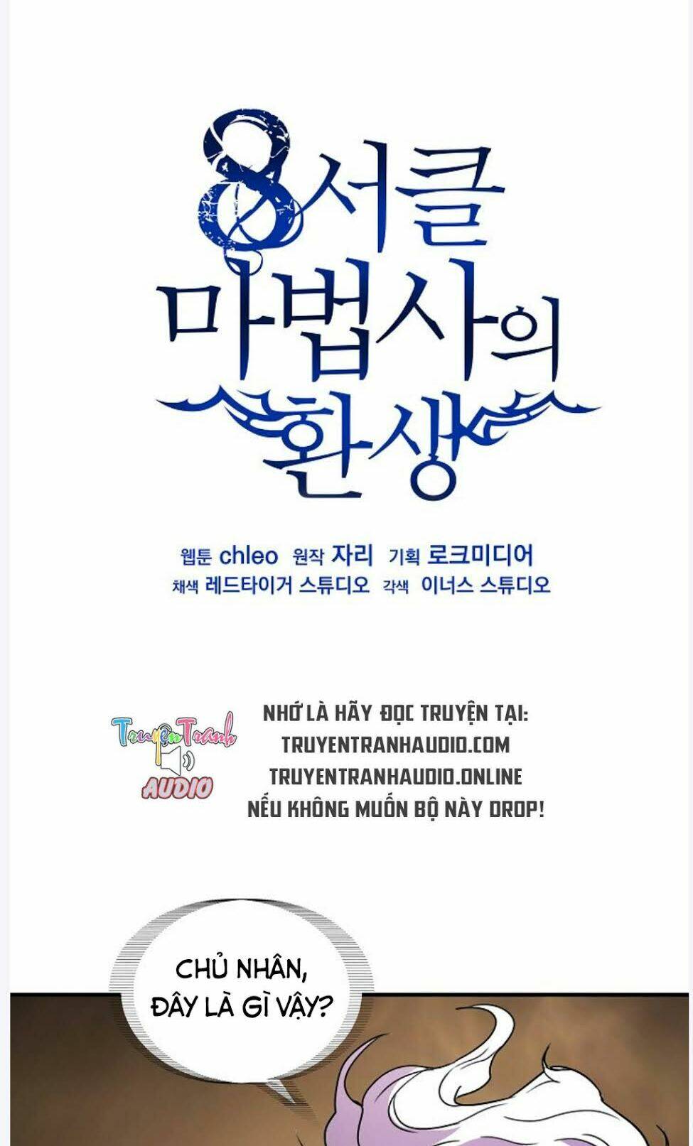 Sự Trở Lại Của Pháp Sư 8 Vòng Chapter 35 - Trang 2