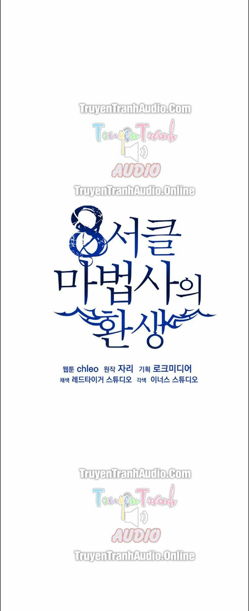 Sự Trở Lại Của Pháp Sư 8 Vòng Chapter 39 - Trang 2