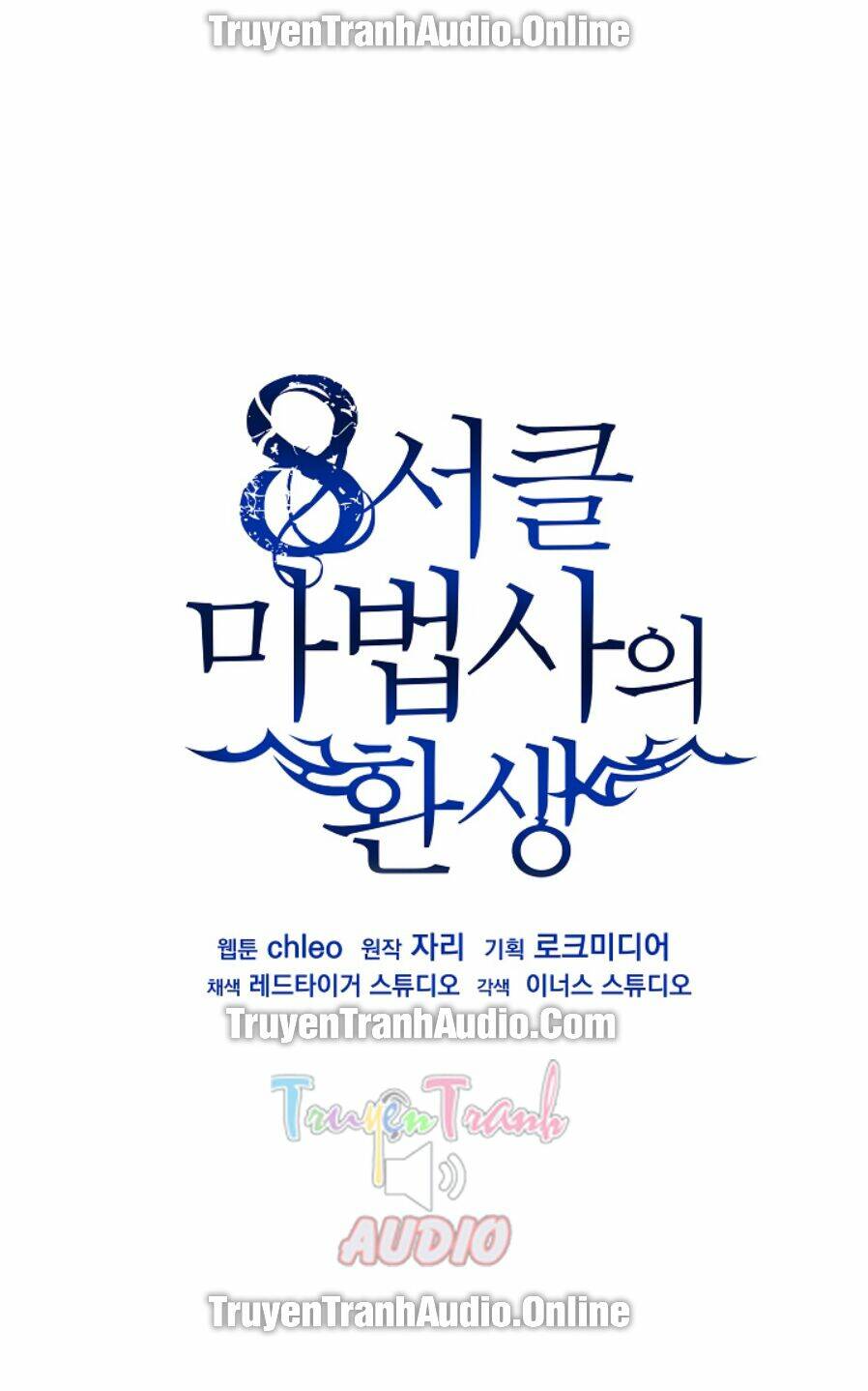 Sự Trở Lại Của Pháp Sư 8 Vòng Chapter 40 - Trang 2