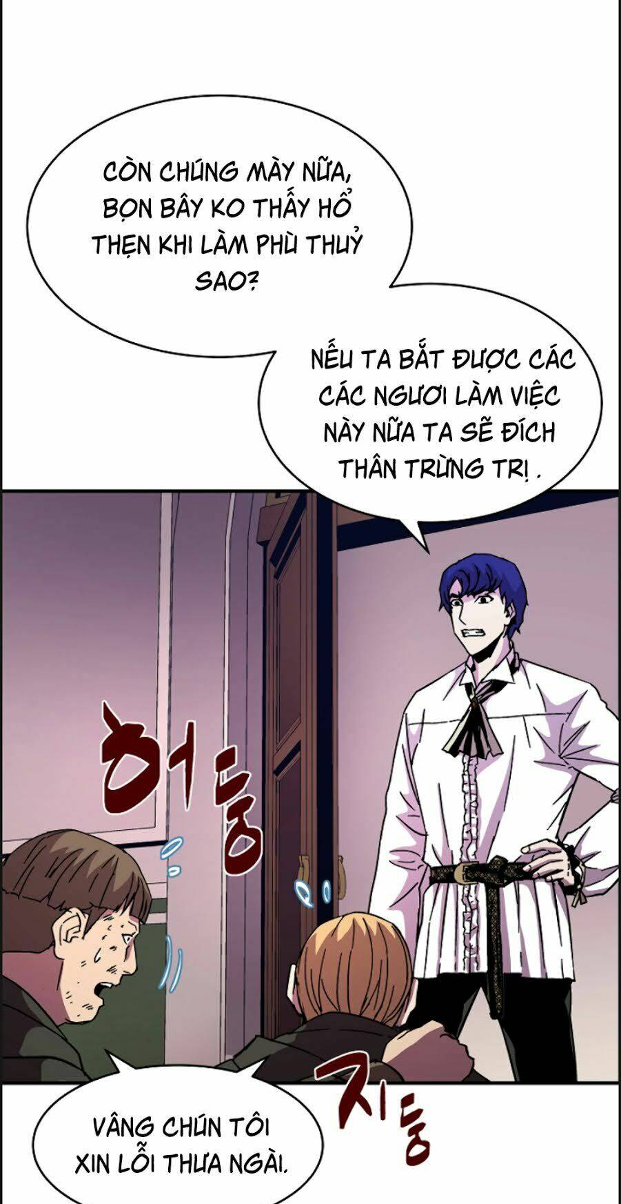 Sự Trở Lại Của Pháp Sư 8 Vòng Chapter 41 - Trang 2