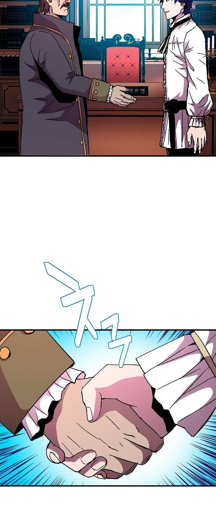 Sự Trở Lại Của Pháp Sư 8 Vòng Chapter 43 - Trang 2