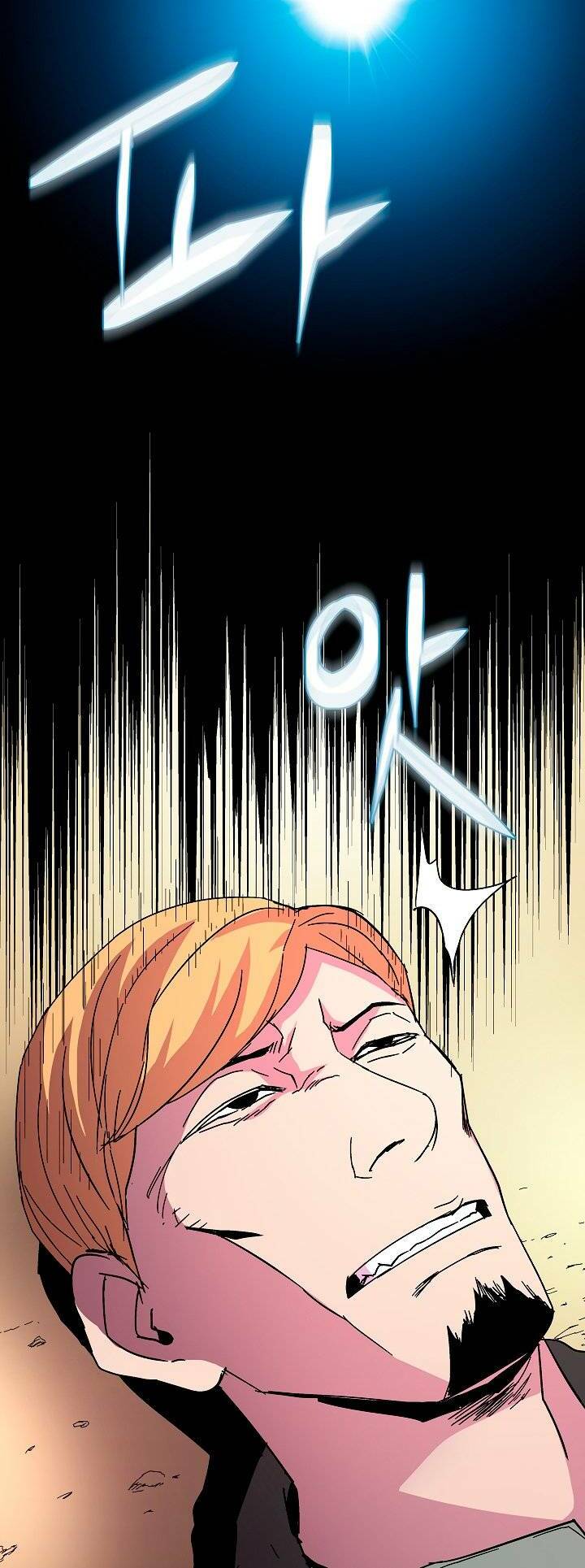 Sự Trở Lại Của Pháp Sư 8 Vòng Chapter 43 - Trang 2