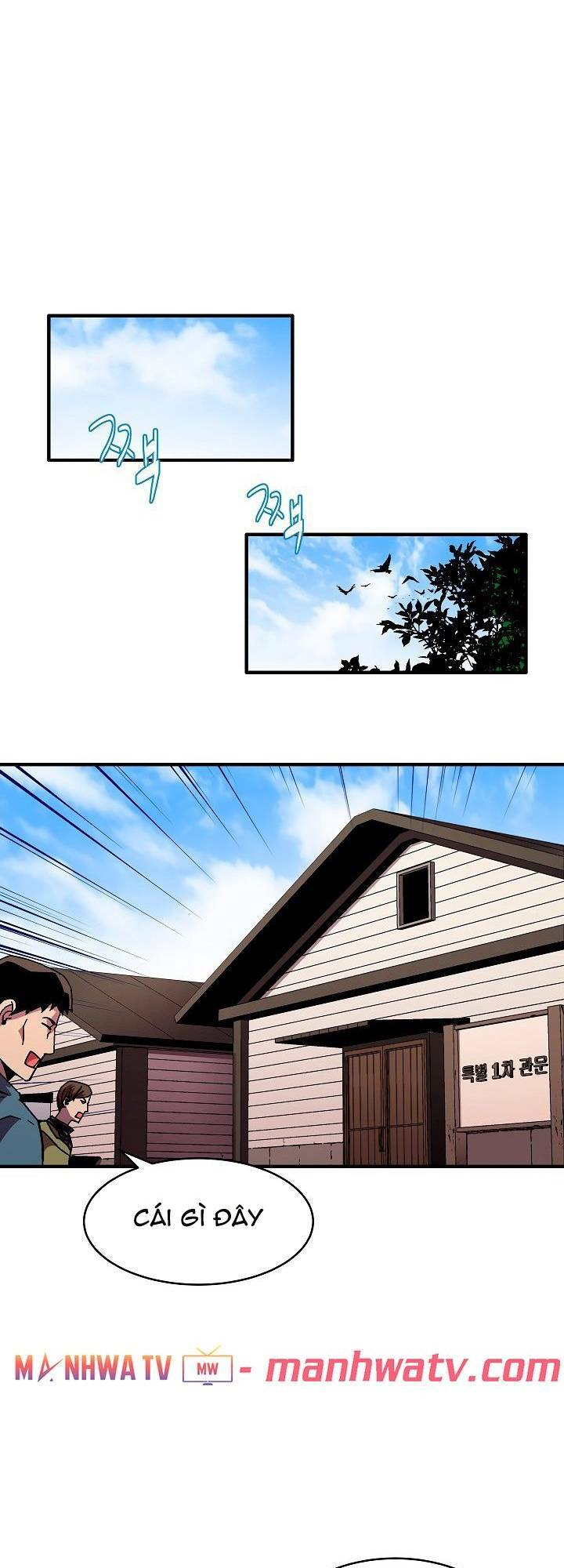 Sự Trở Lại Của Pháp Sư 8 Vòng Chapter 44 - Trang 2