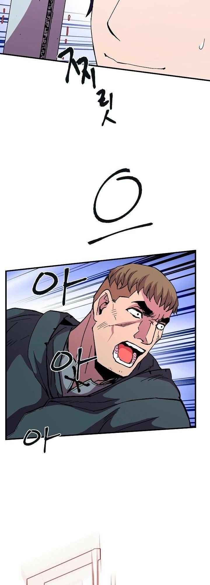 Sự Trở Lại Của Pháp Sư 8 Vòng Chapter 45 - Trang 2