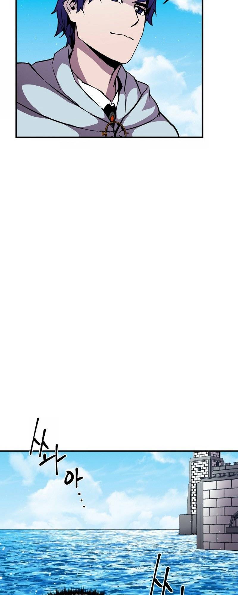 Sự Trở Lại Của Pháp Sư 8 Vòng Chapter 47 - Trang 2