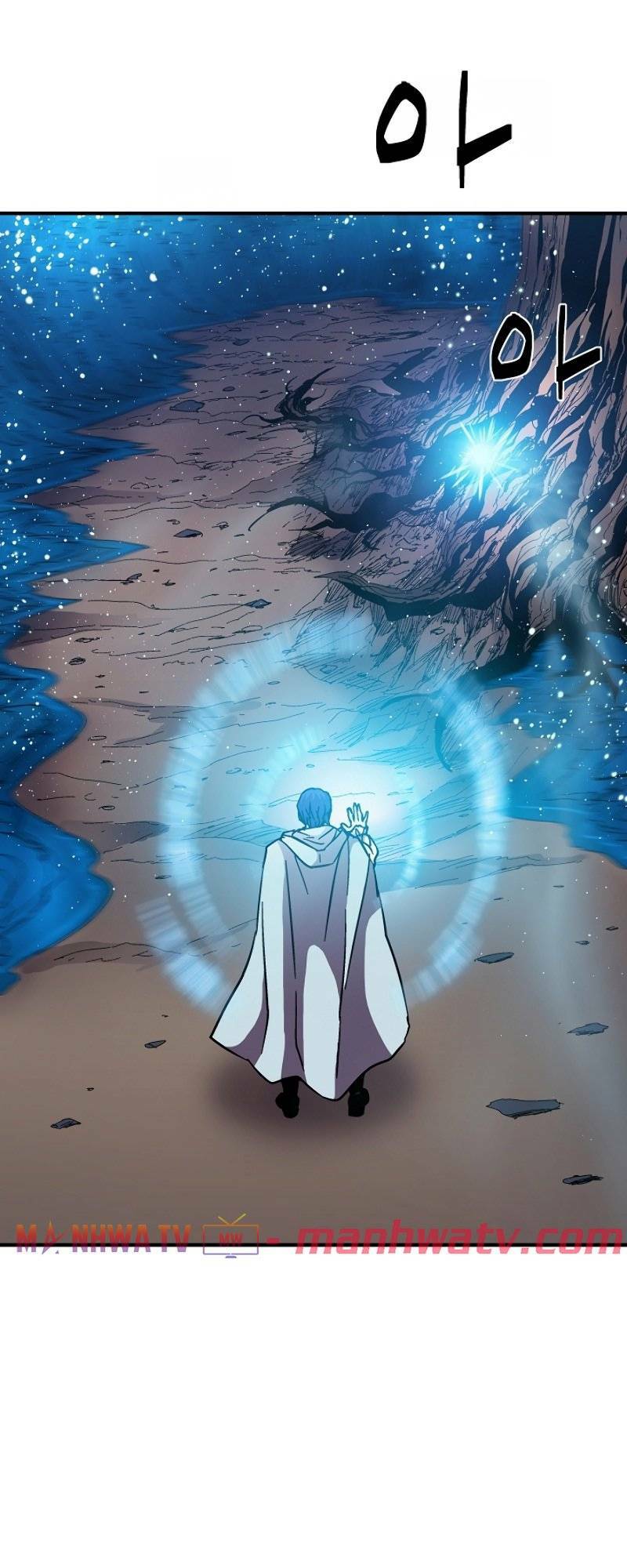 Sự Trở Lại Của Pháp Sư 8 Vòng Chapter 47 - Trang 2