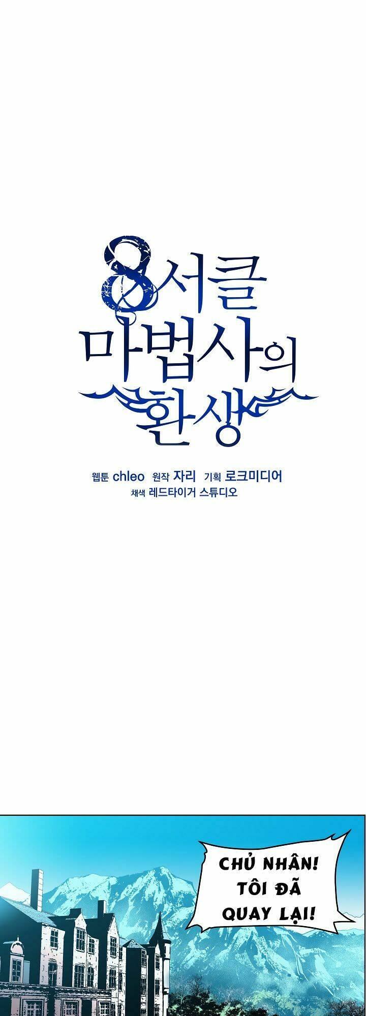 Sự Trở Lại Của Pháp Sư 8 Vòng Chapter 5 - Trang 2