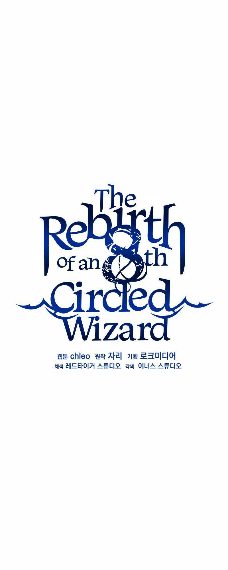 Sự Trở Lại Của Pháp Sư 8 Vòng Chapter 51 - Trang 2