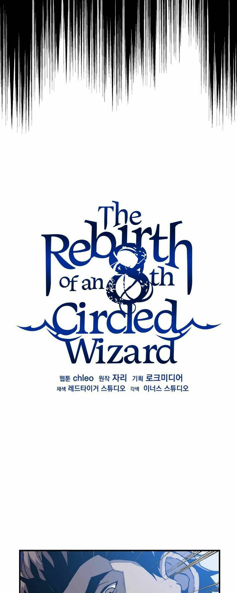 Sự Trở Lại Của Pháp Sư 8 Vòng Chapter 52 - Trang 2