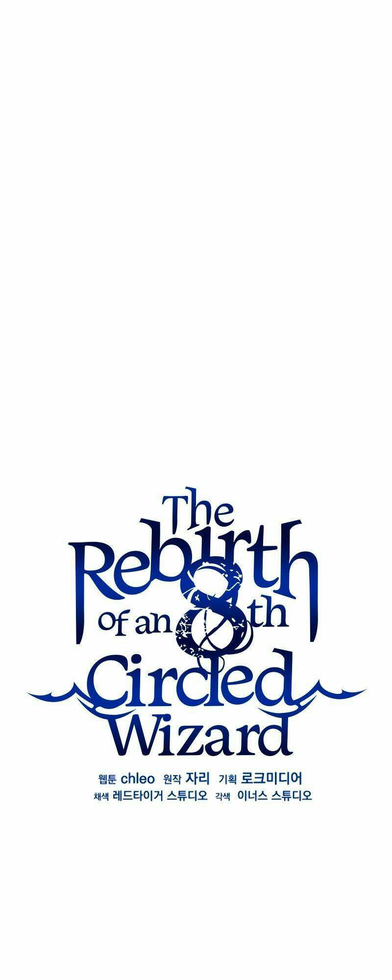 Sự Trở Lại Của Pháp Sư 8 Vòng Chapter 55 - Trang 2