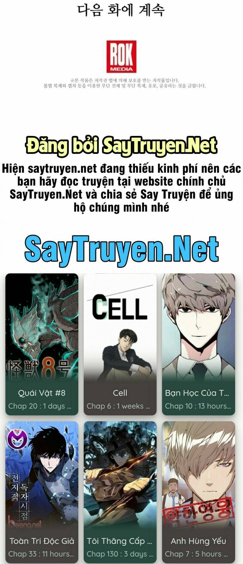 Sự Trở Lại Của Pháp Sư 8 Vòng Chapter 56 - Trang 2