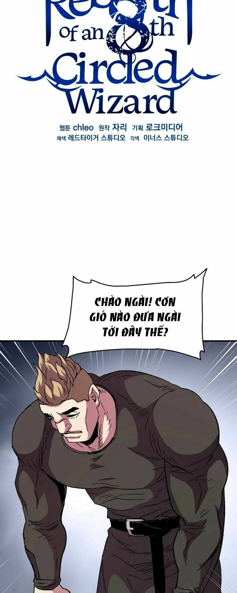 Sự Trở Lại Của Pháp Sư 8 Vòng Chapter 59 - Trang 2