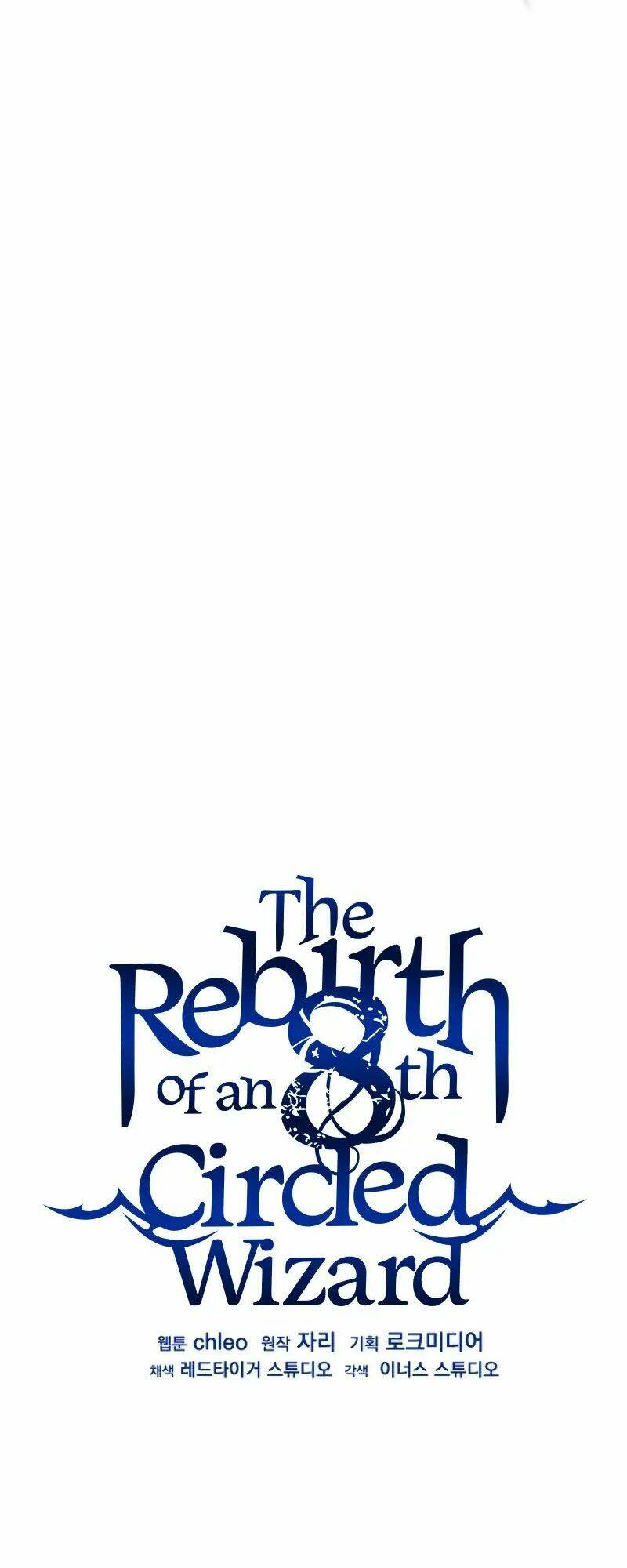 Sự Trở Lại Của Pháp Sư 8 Vòng Chapter 60 - Trang 2