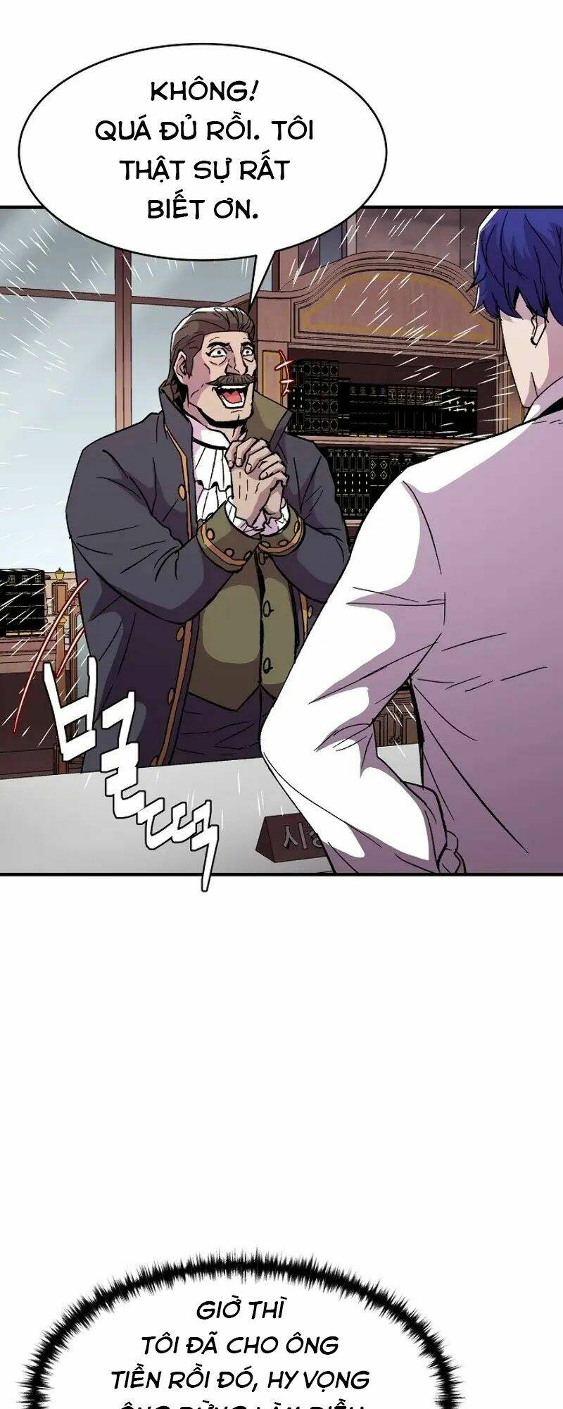 Sự Trở Lại Của Pháp Sư 8 Vòng Chapter 60 - Trang 2