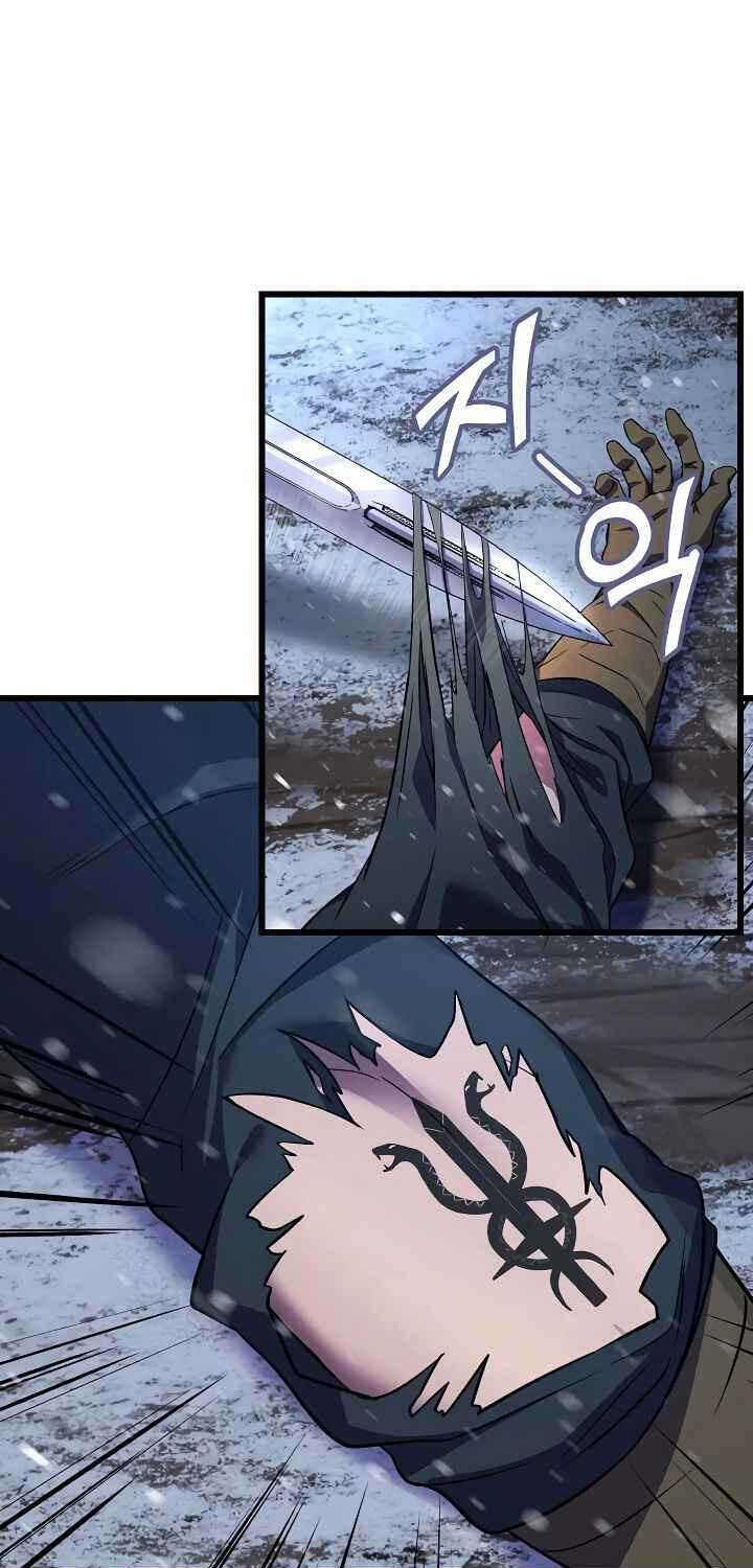 Sự Trở Lại Của Pháp Sư 8 Vòng Chapter 63 - Trang 2