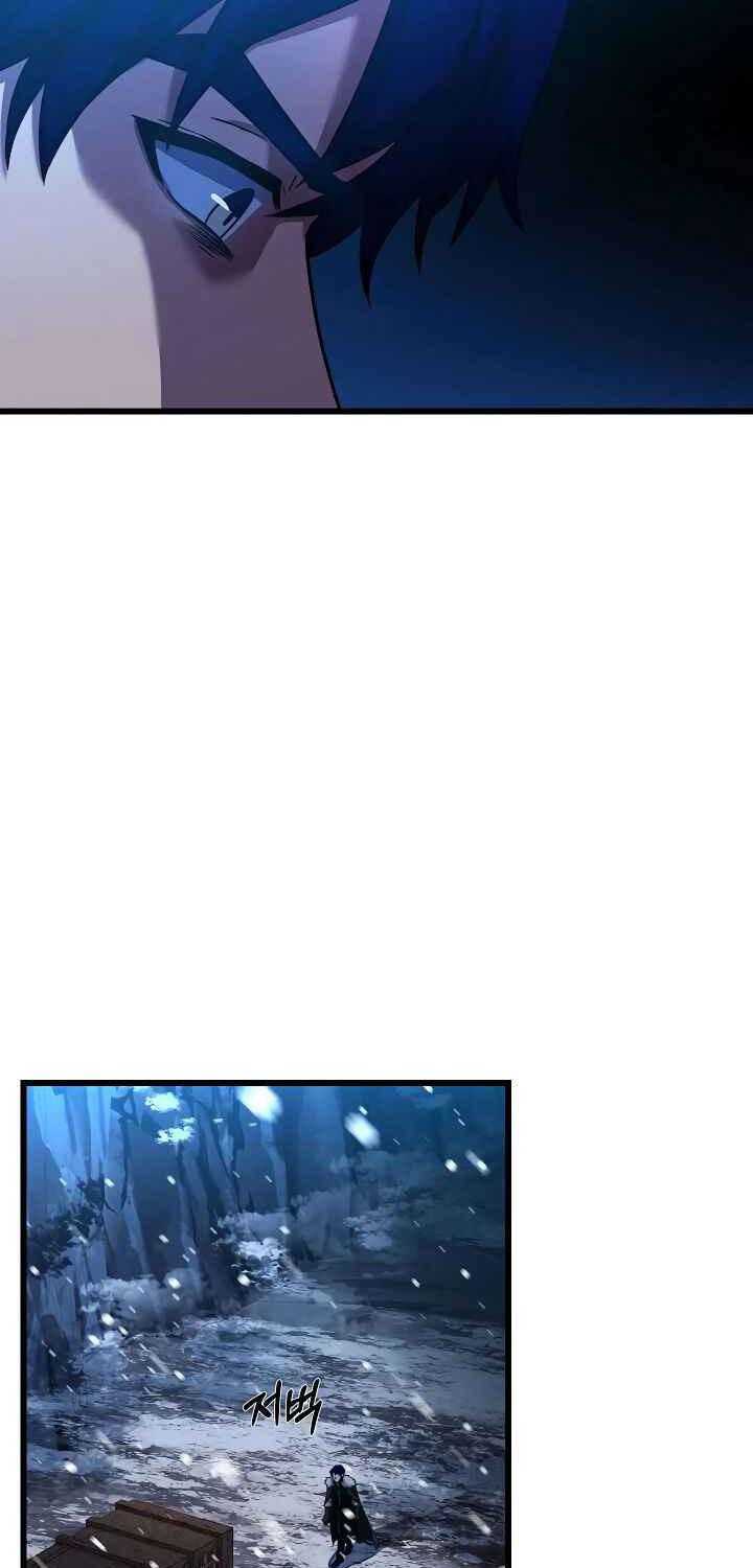 Sự Trở Lại Của Pháp Sư 8 Vòng Chapter 63 - Trang 2