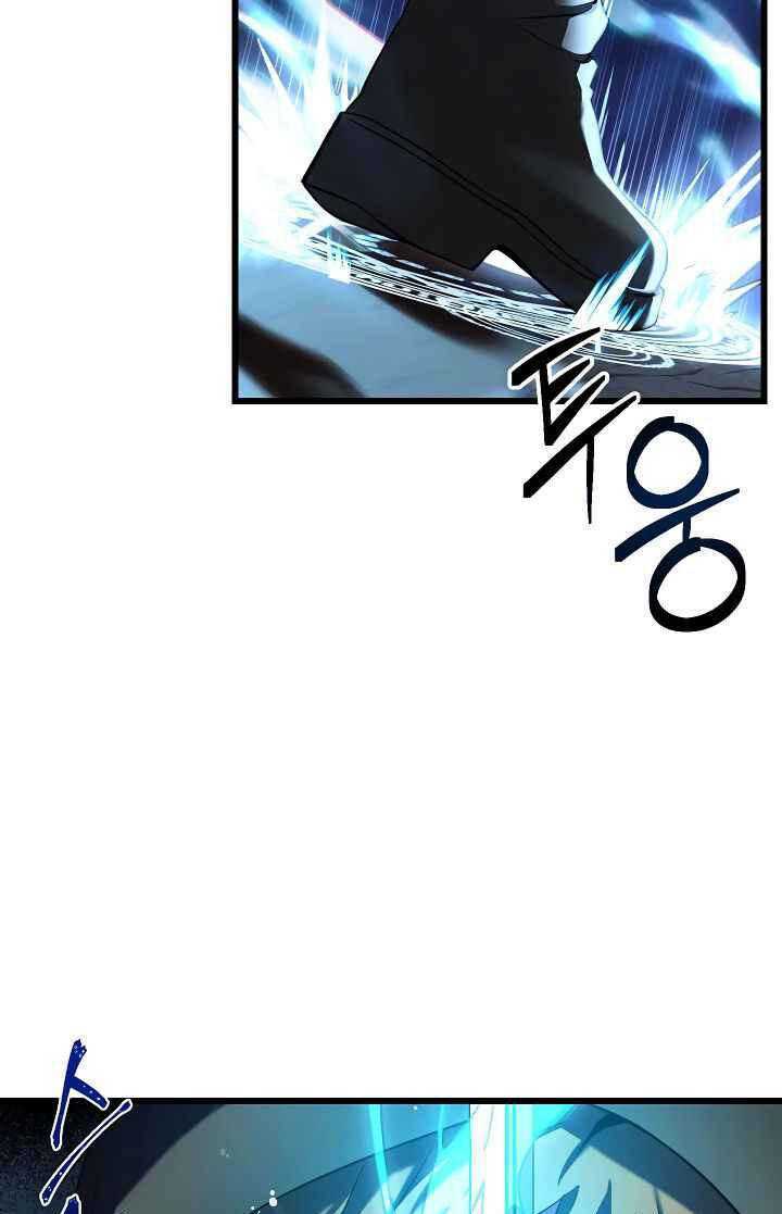 Sự Trở Lại Của Pháp Sư 8 Vòng Chapter 63 - Trang 2