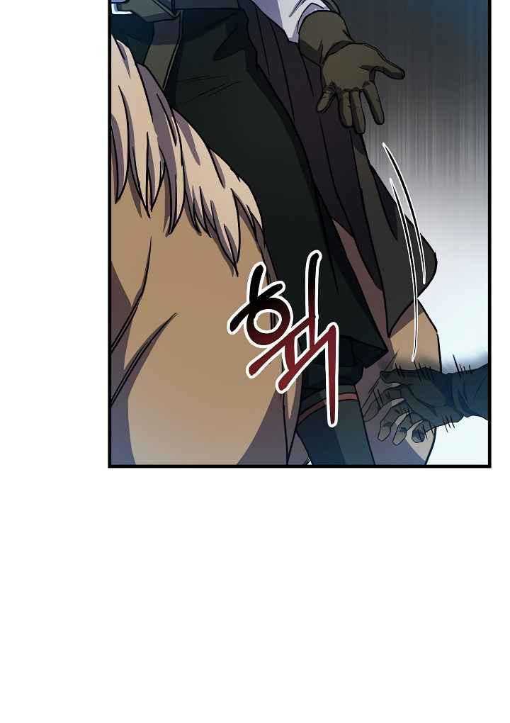 Sự Trở Lại Của Pháp Sư 8 Vòng Chapter 64 - Trang 2