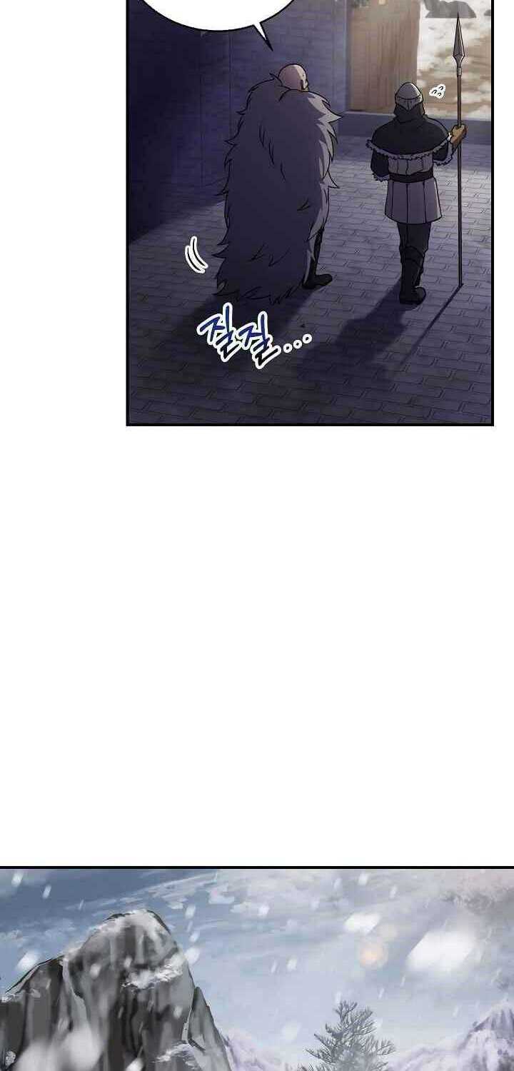 Sự Trở Lại Của Pháp Sư 8 Vòng Chapter 64 - Trang 2