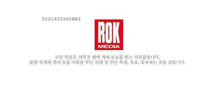 Sự Trở Lại Của Pháp Sư 8 Vòng Chapter 64 - Trang 2