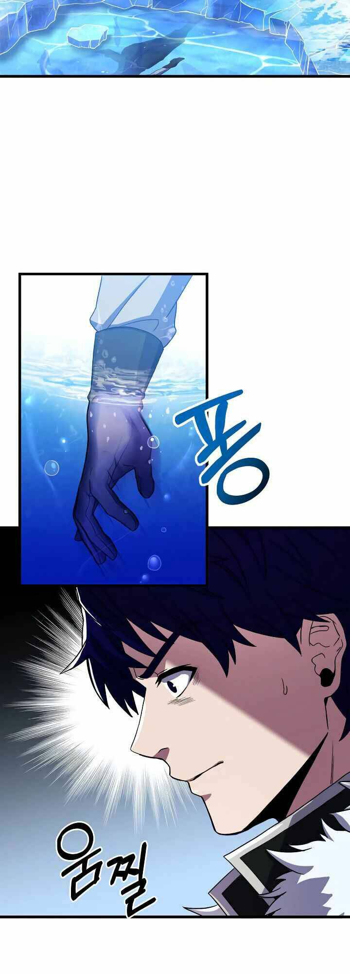 Sự Trở Lại Của Pháp Sư 8 Vòng Chapter 65 - Trang 2