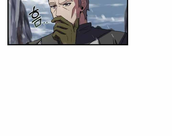 Sự Trở Lại Của Pháp Sư 8 Vòng Chapter 71.5 - Trang 2