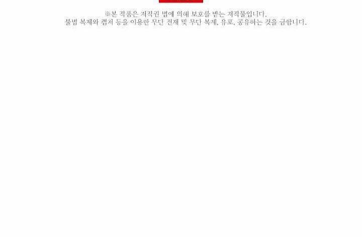 Sự Trở Lại Của Pháp Sư 8 Vòng Chapter 71.5 - Trang 2