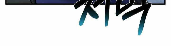 Sự Trở Lại Của Pháp Sư 8 Vòng Chapter 71.5 - Trang 2