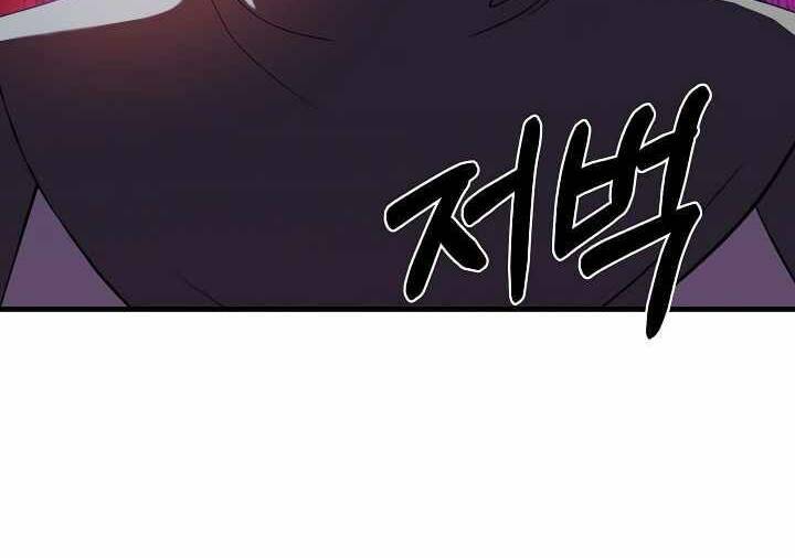 Sự Trở Lại Của Pháp Sư 8 Vòng Chapter 71.5 - Trang 2