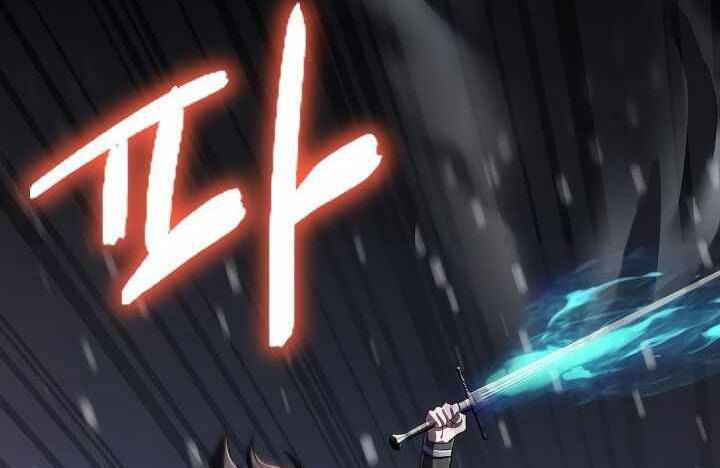 Sự Trở Lại Của Pháp Sư 8 Vòng Chapter 71.5 - Trang 2