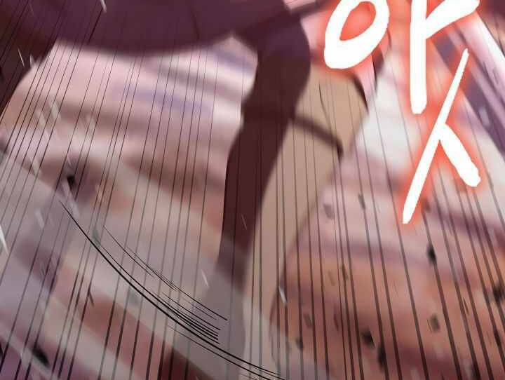 Sự Trở Lại Của Pháp Sư 8 Vòng Chapter 71.5 - Trang 2