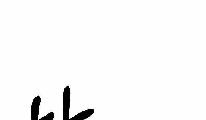 Sự Trở Lại Của Pháp Sư 8 Vòng Chapter 71.5 - Trang 2