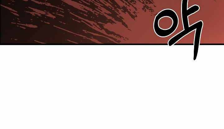 Sự Trở Lại Của Pháp Sư 8 Vòng Chapter 71.5 - Trang 2