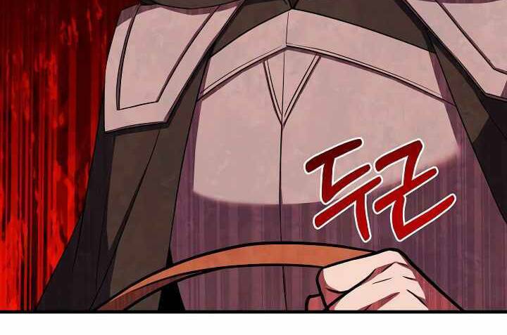 Sự Trở Lại Của Pháp Sư 8 Vòng Chapter 71 - Trang 2