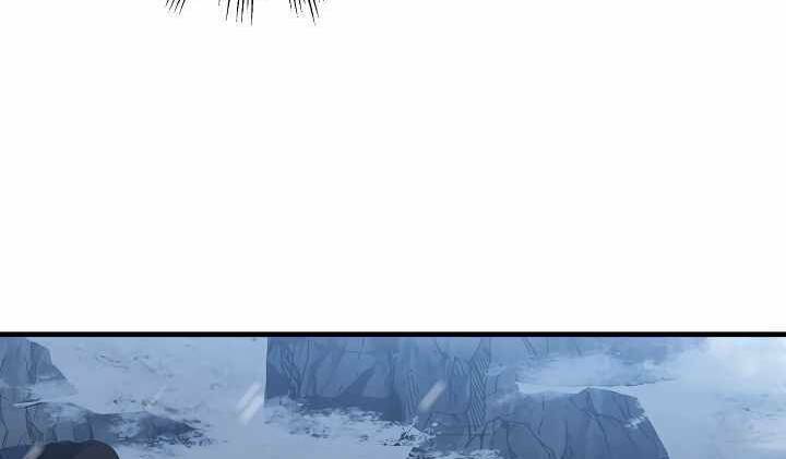 Sự Trở Lại Của Pháp Sư 8 Vòng Chapter 71 - Trang 2