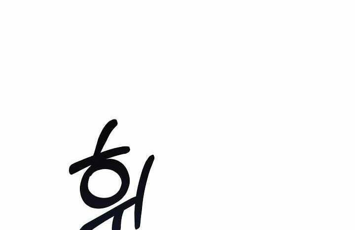 Sự Trở Lại Của Pháp Sư 8 Vòng Chapter 71 - Trang 2