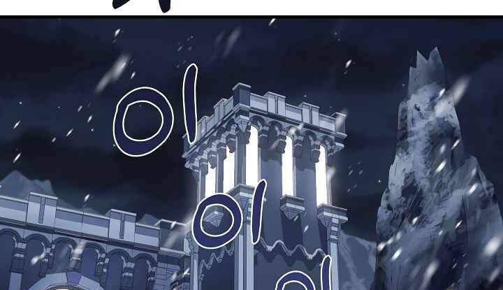 Sự Trở Lại Của Pháp Sư 8 Vòng Chapter 71 - Trang 2