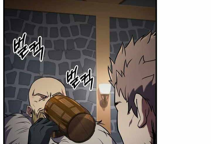 Sự Trở Lại Của Pháp Sư 8 Vòng Chapter 71 - Trang 2