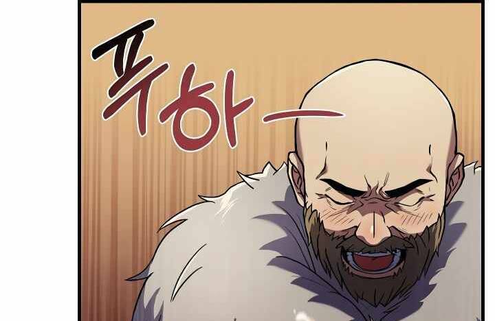 Sự Trở Lại Của Pháp Sư 8 Vòng Chapter 71 - Trang 2