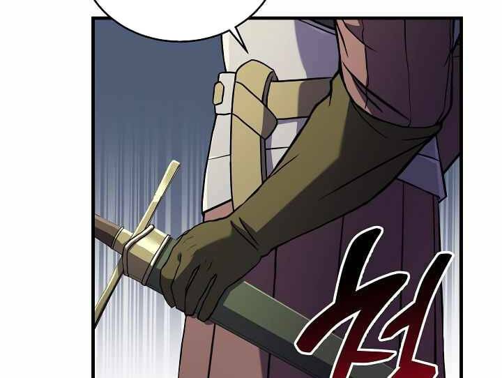 Sự Trở Lại Của Pháp Sư 8 Vòng Chapter 71 - Trang 2