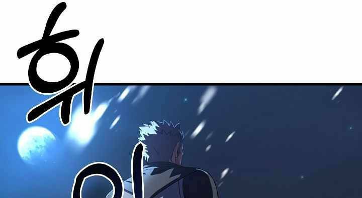 Sự Trở Lại Của Pháp Sư 8 Vòng Chapter 71 - Trang 2