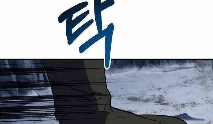 Sự Trở Lại Của Pháp Sư 8 Vòng Chapter 71 - Trang 2