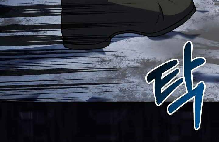 Sự Trở Lại Của Pháp Sư 8 Vòng Chapter 71 - Trang 2