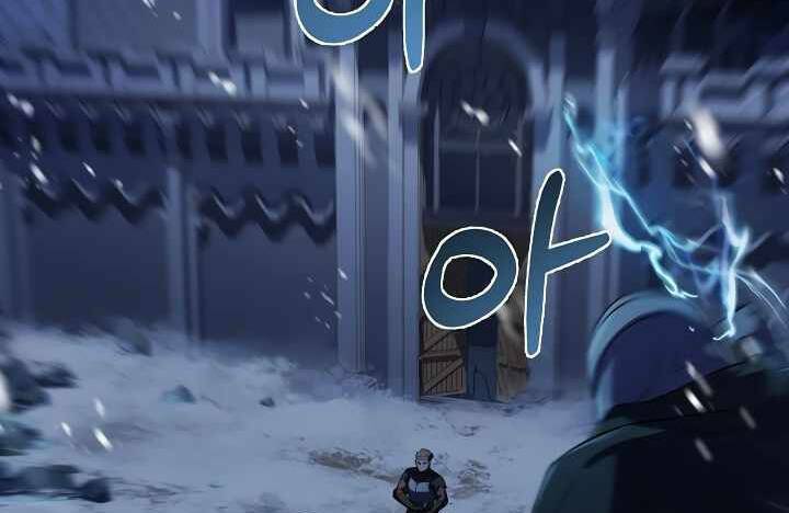 Sự Trở Lại Của Pháp Sư 8 Vòng Chapter 71 - Trang 2