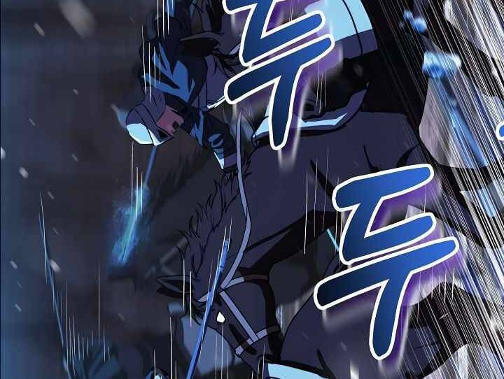 Sự Trở Lại Của Pháp Sư 8 Vòng Chapter 71 - Trang 2