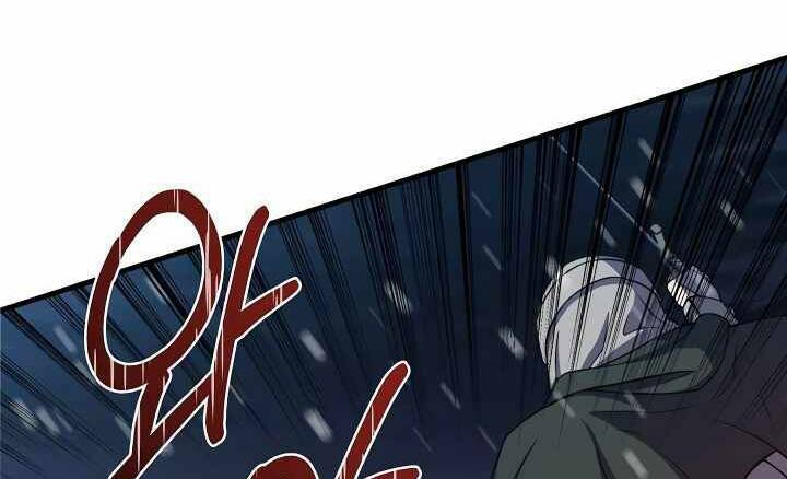 Sự Trở Lại Của Pháp Sư 8 Vòng Chapter 71 - Trang 2