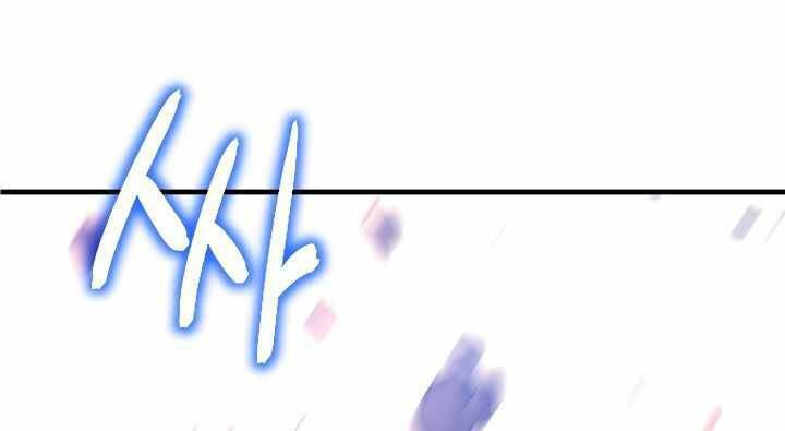 Sự Trở Lại Của Pháp Sư 8 Vòng Chapter 71 - Trang 2